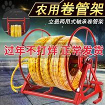 Large metal winding hose Hose sprayer for pesticide high pressure water pipe storage rack coiler winding winch