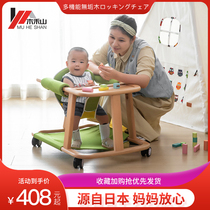 Baby rocking chair children multi-function solid wood baby walker anti-o-leg rollover trolley for more than 7 months
