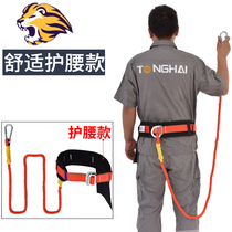 Safety rope with hook Air conditioning special high-altitude suit Air conditioning operation wear-resistant fire rope tied rope flat