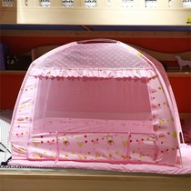 Baby yurt mosquito net foldable universal cart child dual-purpose newborn tent household trolley child