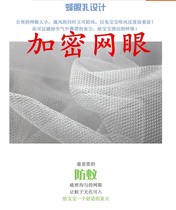 Twin stroller mosquito nets stroller mosquito nets baby mosquito nets oversized full enclosure