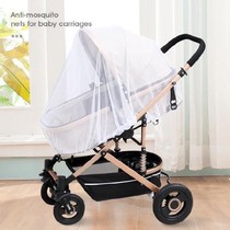 Pram sunshade mosquito net car suitable for nap sleeping mosquito account trolley black mosquito umbrella pink cover