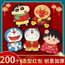 The Year of the Tiger Red Envelope New Year Personality Creative Three-dimensional New Year's Eve is a cute cartoon red envelope bag for children 2022