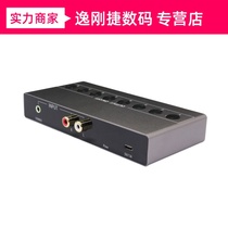 Audio splitter 1 in 8 out AV red and white headset converter 3 5 headset speaker Computer shared simultaneous playback