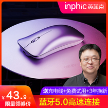 Fick PM9 is suitable for HP HP wireless Bluetooth mouse mute button aluminum alloy office game rechargeable girl cute laptop office computer unlimited game photoelectric desktop