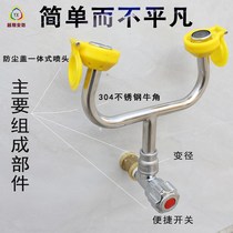 304 stainless steel Easy tap washers with switch laboratory for new products with unwound eyewash eyewash