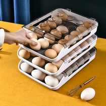 Refrigerator special egg food storage box Drawer type egg stacker Kitchen box rack Frozen preservation artifact