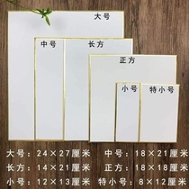  Signature drawing board color paper erasure Signature drawing board to map custom signature board Signature sale hand-painted animation anti-cartoonish cardboard blank page