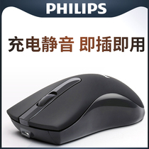 Philips Brilliant Control Bluetooth Mouse Charging Money Body Ergonomics Laptop Microsoft Wireless Office Mute Electric Racing Mouse Girl Gw Apply to Dell Lenovo HP Thundersnake