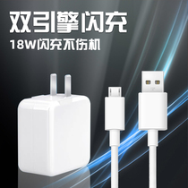  Suitable for vivo y70s charger 18W dual-engine flash charger x9 y51s y7s y5s y3 x23 Symphony version s1 pro x7 x21