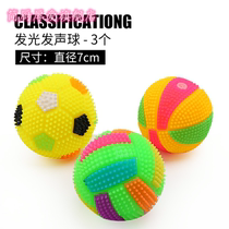 Pooch toys resistant to biting ball balls vocal training balls bombards with grindrome sticks net red pet supplies