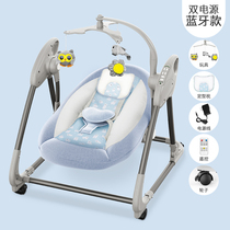 Electric baby rocking chair voice control cradle recliner comfort chair to coax sleep newborn shaker to coax baby with baby artifact
