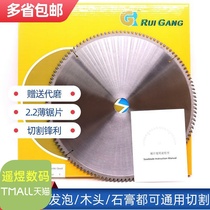 12 inch photo frame saw blade 2 2 2 thick 3 0 Hole 45 degree angle cutting machine saw blade 305 outer diameter foamed solid wood line saw blade