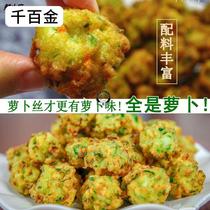 Shandong Fried Balls of Fresh Vegetables Radish balls Hot Pot Balls Pork Turnip Balls for Commercial