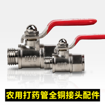 Multi-function two-point ball valve 14 medicine pipe all copper live connection Agricultural Medicine Dispenser plunger pump accessories movable rotary valve