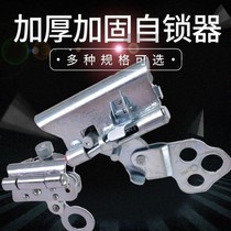 Safety rope locking wire rope self-locking high-altitude wire rope locking the basket of the suspended anti-falling rock climbing ice climbing self-locking card