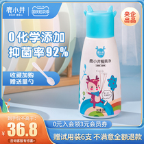 Deer Xiaojing baby tableware cleaning agent cleaning essence pregnant women without residue low foam baby tableware antibacterial cleaning 240g