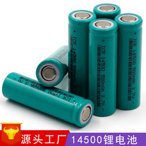 14500 Lithium Battery 500mAh mAh 3 7v electric toothbrush battery mouse Rechargeable Shaver battery