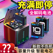Applicable gopro10 battery gopro battery gopro9 battery gopro accessories charger gopro8 7 6 5 4 charging box sports camera storage box