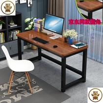 Simple computer desk desktop home student round corner desk double writing desk simple desk anti-collision steel wood table