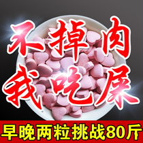 (Jiaqi recommended a hundred must use) lazy people stubborn physique exclusive satiety change amazing