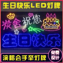 Restaurant led advertising lights set up stalls logo wedding night market support customized cheering soft and hard