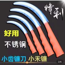 Serrated agricultural small sickle knife full steel cut grass knife collection rice grain small tooth saw sicker stainless steel knife leek knife cut dish