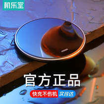 Suitable for Apple 12 wireless charger iPhone11 dedicated 11promaxX mobile phone 8p fast charge XR board 8plus Xiaomi Huawei unlimited mate30 car x