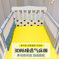 Crib bed around baby cotton bed soft bag four seasons Universal Childrens bed summer breathable bedding anti-collision block cloth