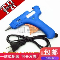Hot melt glue gun mini glue gun with switch 20W small hot glue gun small glue stick tool to send glue strip