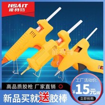 Hot melt glue gun manual household hot melt glue grab high strength stick hot melt glue stick 7-11mm glue tagging gun