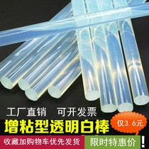 Hot melt adhesive rod size 7mm11mm environmental protection transparent Hot Melt Adhesive high viscosity hand made hot Sol strip glue gun
