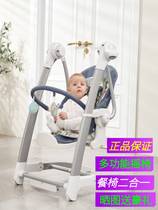 Meirui Belle newborn baby comforting coaxing rocking chair dining chair can lie flat baby multi-function electric coaxing baby artifact