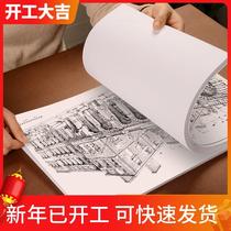 Drawing drawing engineering drawing drawing A0 A1 A2 A3A4 Mark pen special paper drawing mechanical drawing drawing student hand painting architectural design big white paper