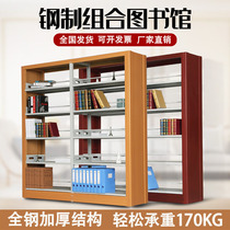 Steel bookshelf School library Reading room Book room Single and double-sided file rack Data rack Household floor bookshelf