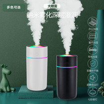 usb Humidifier mini silent home bedroom dormitory car air conditioning room student aromatherapy essential oil small office desktop portable spray large purification air moisturizing fresh colorful lights I