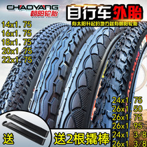 Chaoyang bicycle tires 14 16 18 20 22 24 26X1 1 50 1 75 1 95 3 8 casing