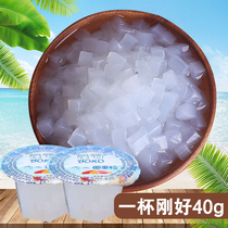 Coconut fruit small bag small package milk tea special original coconut cup household coconut meat coconut milk tea special