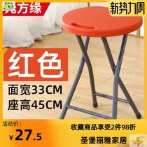 Folding adult stool home dining table plastic tall stool small bench chair simple portable thickened creative fashion
