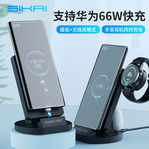  Suitable for Huawei three-in-one wireless charger 66w fast charging mate40pro watch headset vertical base frame