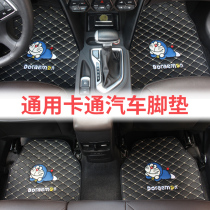 Cute cartoon car foot pad easy to clean car non-slip single foot pad car Four Seasons universal carpet mat