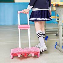 Hi schoolbag net bag trolley rack general primary school schoolbag six-wheeled tie rod climbing building detachable schoolbag tow trolley trolley
