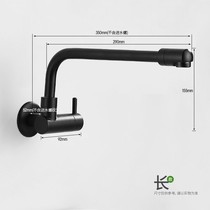 All-copper single cold mop pool Faucet In-wall extended balcony laundry pool Mop pool Splash-proof and rotatable household
