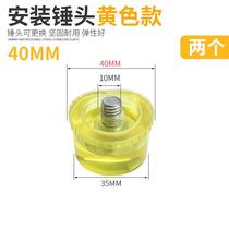 Steel pipe handle non-elastic rubber hammer detachable mounting hammer multifunctional nylon small leather hammer floor tile hammer