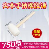Hard rubber non-elastic rubber hammer installation rubber hammer decoration leather hammer tile tapping leather hammer tile plastic