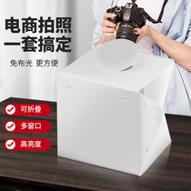 60cm simple studio lightbox small mini products shooting soft light box led light board shooting