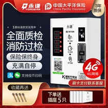 5-way battery car charging pile convenient electric vehicle charging station factory yard property commercial rental housing full of power
