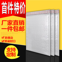 White pearl film bubble envelope bag thickened waterproof shockproof clothing book accessories express foam packaging bag