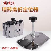 Support pad high bracket tile wall tile height lifting regulator tile top height fine-tuning flat pad foot pad