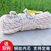 Safety Rope Belt Hook Fire Rope Emergency Climbing Rescue Rope Steel Wire Core Tall Building Fire Self Rescue Rope Escape Rope